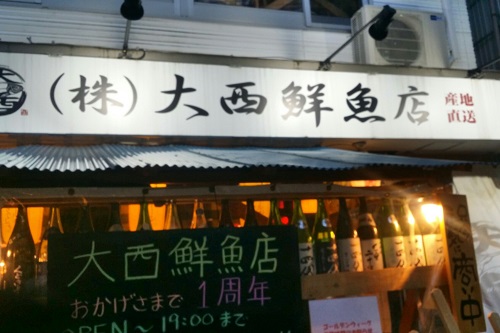 豊富な日本酒